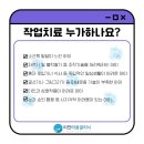 이안정신건강의학과의원 이미지