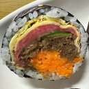 서동무왕김밥