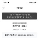 오케이150 이미지