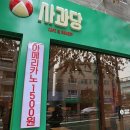 사과당서산