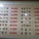 오리랜드