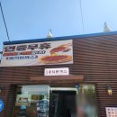 씨유 평택오성서동대로점 | [평택] 홍익돈까스 안중점 - 돈까스,냉모밀,우동,까르보나라