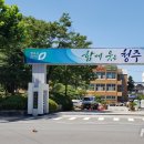 도원주유소 이미지