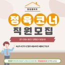 동일마트 이미지