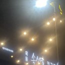 양천향교역 회식장소 추천 마곡 고기찐맛집 목동송식당먹고기 내돈내산후기