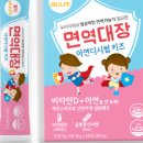 액상대장 이미지