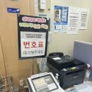서원동주민센터 | 코로나19 자가격리 참여 등록자 및 생활지원비 신청 후기 (feat. 서원동주민센터)