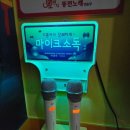 오렌지노래연습장 이미지
