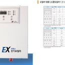 경기화성시 ［공장기숙사］ 건식온수 (전기)보일러 교체공사 이미지