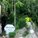 학섬식당펜션 이미지