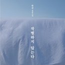 영원작은도서관 이미지