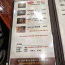 개성집 증평점 이미지