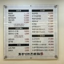 함경면옥 - 북구 금곡대로 21 | 부산 온천장 냉면 맛집 함경면옥 동래본점 매운냉면 후기