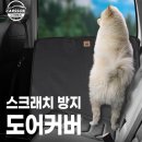 동진