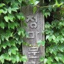 청마문학관 이미지