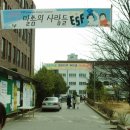 서울교육대학교 이미지