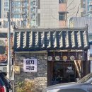 뉴동래장식 | [부산 시청역 맛집] 동합국밥ㅣ잡내없고 푸짐한 돼지국밥과 수육이 맛있는 거제동 맛집ㅣ직장인 점심...