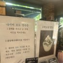 블랑제리에비타숑