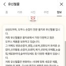 유신철물 이미지