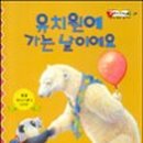 동화도서관 이미지