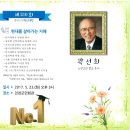 소망컨설팅 이미지