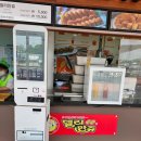 음성(남이) 이미지