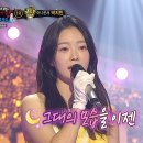 7월21일 복면가왕 '망고 주스'의 정체는 아나운서 박지민 영상 이미지