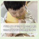포크 | 9개월 아기 자기주도 이유식스푼 연습|키즈마일 퍼기 휘어지는 스푼포크 후기
