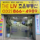 명성공인행정사 사무소 이미지