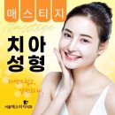 미소가있는치과 이미지