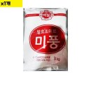 미풍유통
