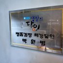 강남명품구제 이미지