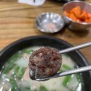 한솔식당 이미지