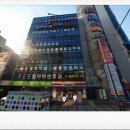 천안태평양약국 이미지