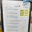 [안양/마라탕] 댕리단길 새로운 맛집 신다복 마라탕 후기!