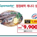 알뜰수퍼 - 함평군 영수길 131 | 알뜰수퍼