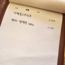 모렐로제주 이미지