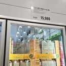 수출대로3길2L-4 | 이마트 트레이더스 돈시몬 오렌지주스 구매 후기 착즙 100% 주스