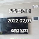 미래가전냉동 이미지