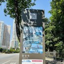 잠실역 5번출구(뒤) 네이버블로그