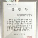 시그니아독일보청기인천점 | 시그니아독일보청기인천점의 과거 봉사활동을 소개합니다.