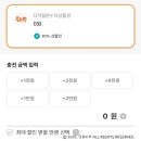 신세계온누리약국 이미지