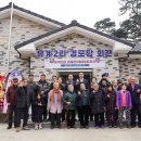 유계리경로당 이미지