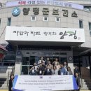 양평군 보건소 이미지