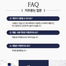 풍성한 머릿결을 위한 두피케어 이미지