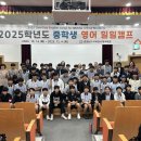 충청남도교육청국제교육원
