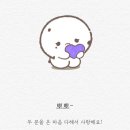 편안한 순간