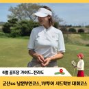 군산CC | 4월라운딩후기, 군산CC 남원부안코스(레귤러코스)
