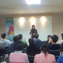 웃음교육지도사(1급) 이미지