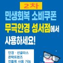 무극안경콘텍트성서점 네이버블로그